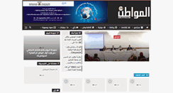 Desktop Screenshot of citoyen24.com
